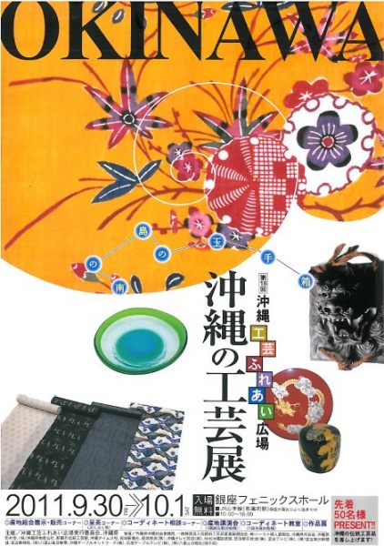 WS000025 WS000025