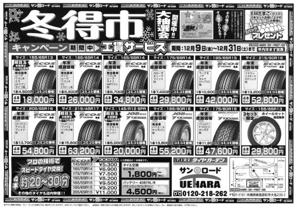 WS000202 WS000202