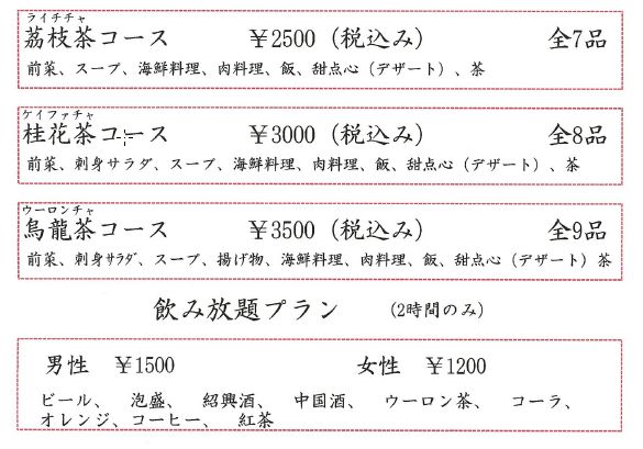 WS000213 WS000213