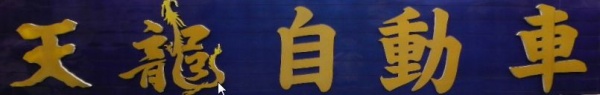 WS000264 WS000264