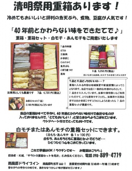 WS000384 WS000384