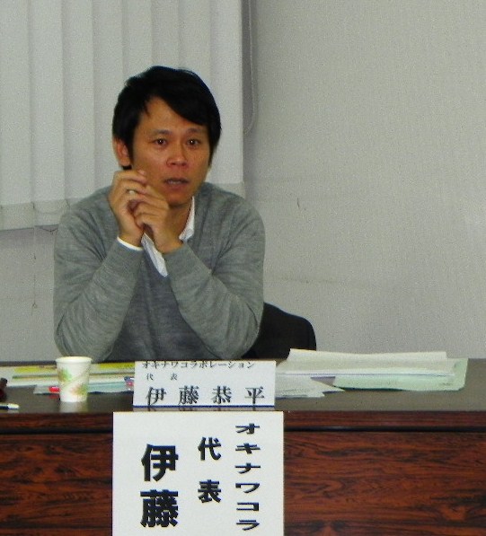 講師:伊藤恭平 氏 講師:伊藤恭平 氏