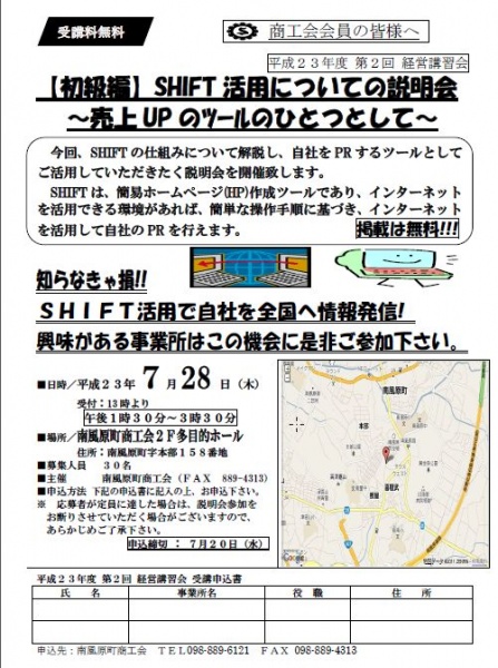 WS000053 WS000053