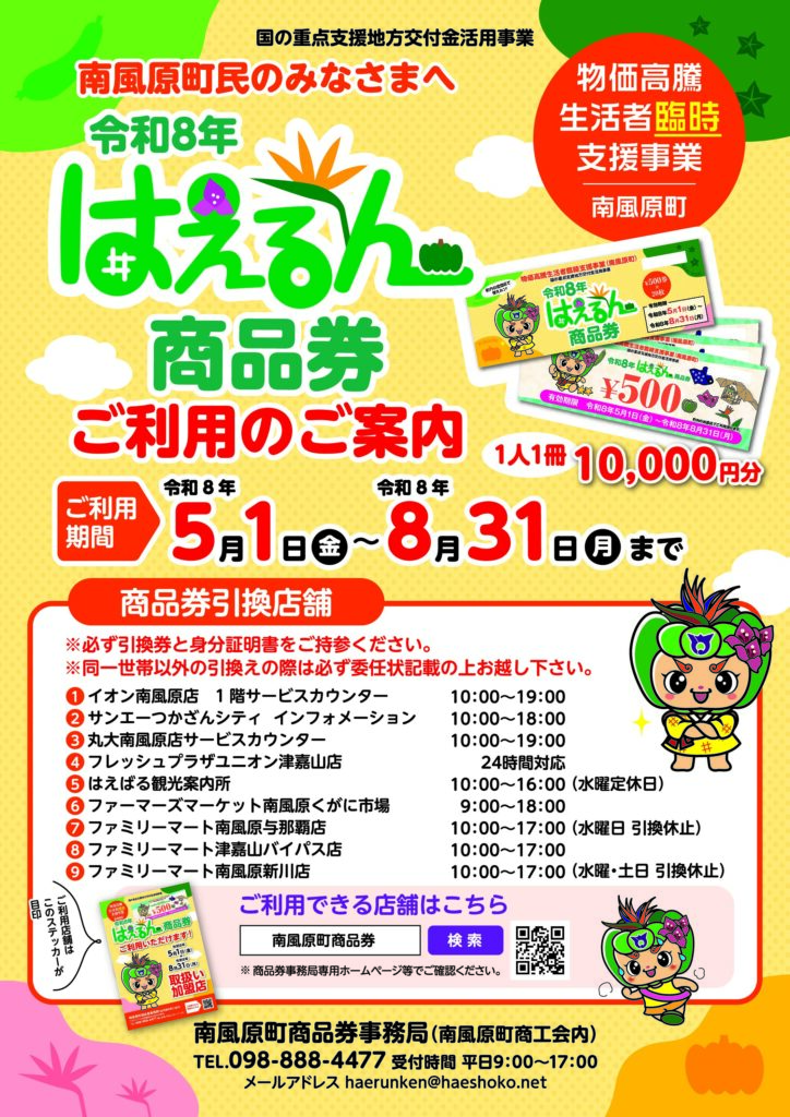 現在の画像に代替テキストがありません。ファイル名: c3b7925f610b3ad79c7186de7f55926e-3-pdf.jpg